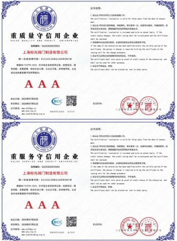 Certificates certificate of Keep Promise Global (Xiamen) Holding Limited – certificate photo, supplier certificates section
