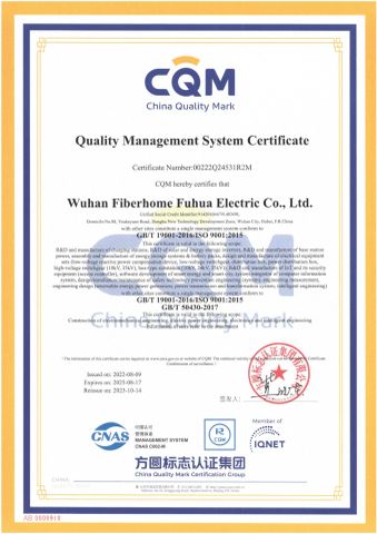 ISO 9001 certificate from Wuhan Fiberhome Fuhua Electric Co., Ltd.