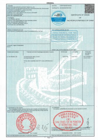 WALL CLOCK CO CERTIFICATE certificate from Shenzhen Shi Ying Technology Co., Ltd.