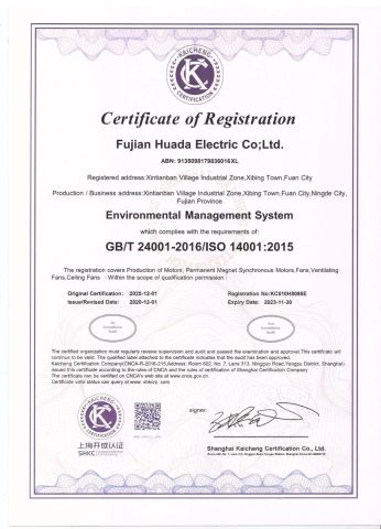 Certificate certificate from Fujian Mindong IMP. & EXP. Co., Ltd.