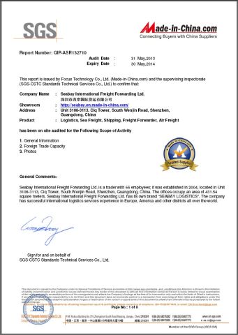 SGS certificate from Seabay International Freight Forwarding Ltd.