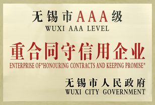 Dongfang: WUXI AAA LEVEL certificate from Jiangsu Dongfang Hydraulic Co., Ltd.