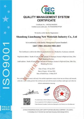 cer certificate from Shandong Lianchuang High Quality Energy Saving Technology Co., Ltd
