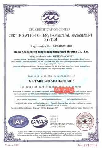 ISO 14001 certificate from Hebei Zhongcheng Tongchuang Integrated Housing Co., Ltd