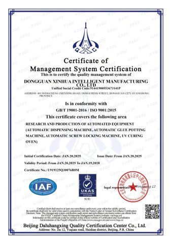 4 certificate from Dongguan Xinhua Intelligent Manufacturing Co., Ltd.