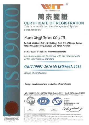 ISO9001 certificate from HUNAN XINGJI OPTICAL CO.,LTD.