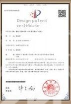 Certificate certificate from Guangzhou Meilan Yacht Co., Ltd.