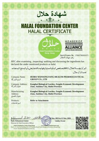 HALAL CERTIFICATE certificate from Xi'an Chinaherbs Commerce Co., Ltd