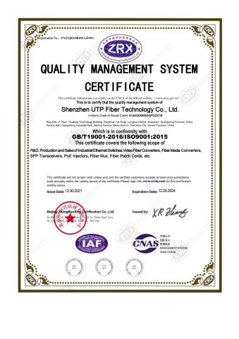 ISO9001:2015 certificate from Shenzhen UTP Fiber Technology Co., Ltd.
