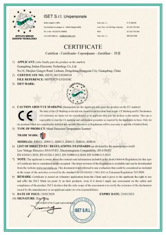 infrared temperature detector certificate from Guangdong Jindun Electronic Technology Co., Ltd.