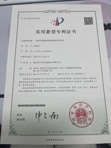 clothing show certificate from Guangzhou Hanguang Fashion Co., Ltd