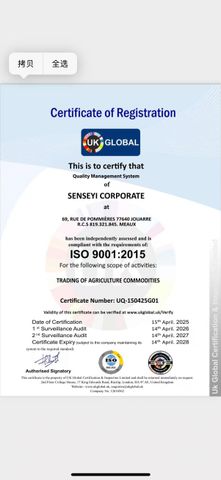 FDA/ISO9001/HALAL certificate from 广州泓怿国际供应链有限公司