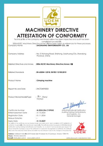 EN ISO 12100 certificate from Hangzhou Keyi Technology Co., Ltd.