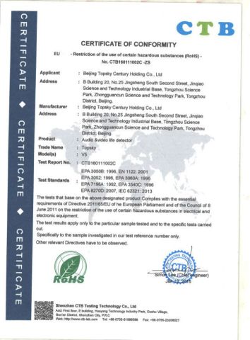 Certificate of Conformity certificate from Beijing Topsky Century Holding Co., Ltd.