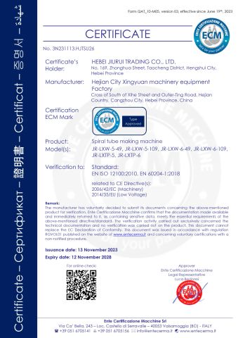 Certificates certificate from Hebei Jiurui Trading Co., Ltd