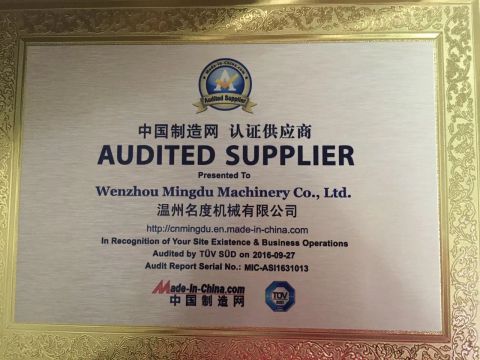 AUDITED SUPPLIER certificate from Wenzhou Mingdu Machinery Co., Ltd.