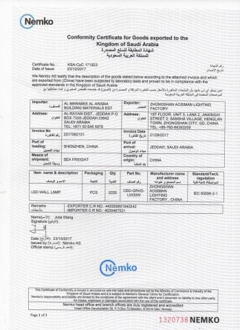 SASO certificate from ZHONGSHAN AOSIMAN LIGHTING CO., LIMITED