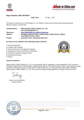 Dachu Certificate certificate from Wuhan Dachu Traffic Facilities Co., Ltd.