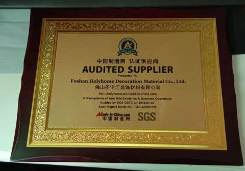 Gold Member certificate from Foshan Holyhome Decoration Material Co., Ltd.