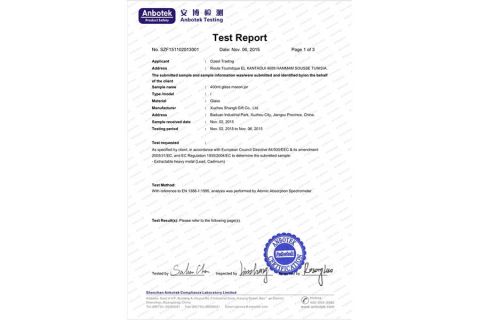 Product inspection report certificate of Xuzhou Shine Packaging Technology Co., Ltd. – certificate photo, supplier certificates section