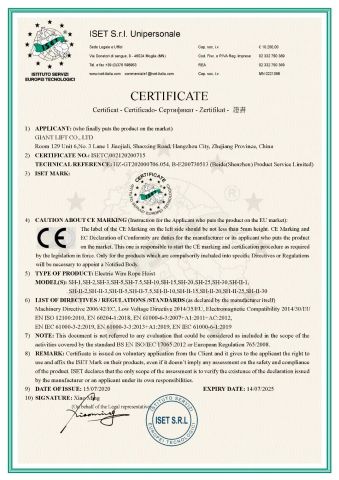 CE-Electric Wire Rope Hoist certificate of Giant Lift Co., Ltd. – certificate photo, supplier certificates section