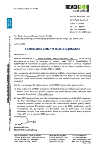 Certificate certificate of Huanghua Qingyuan Chemical Co., Ltd. – certificate photo, supplier certificates section