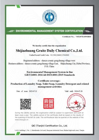 ISO14001:2015 certificate from Shijiazhuang Gruite Daily Chemical Co., Ltd.