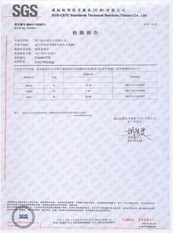 SGS certificate of Xiamen Ditai Chemicals Co., Ltd. – certificate photo, supplier certificates section