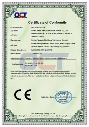 Certificates certificate of Ningbo Zhongjiang Machinery Co., Ltd. – certificate photo, supplier certificates section