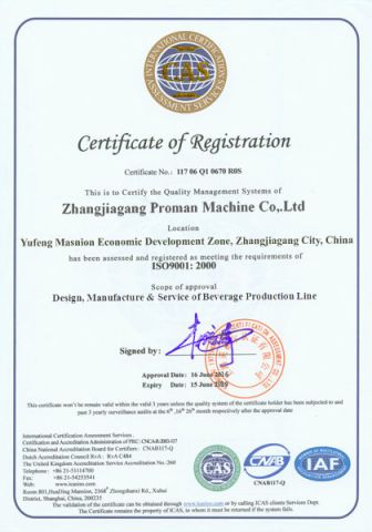 ISO certificate of Zhangjiagang Kpro Machine Co. Ltd – certificate photo, supplier certificates section