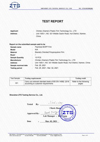 Halogen of Pearlized BOPP Film certificate from Chintec (Xiamen) Plastic Film Technology Co., Ltd.