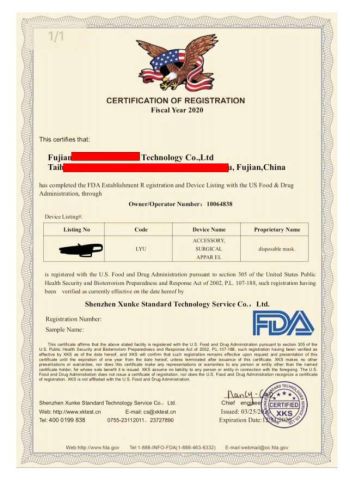 Certificates certificate of QUANZHOU DANKIN IMP AND EXP CO., LTD. – certificate photo, supplier certificates section