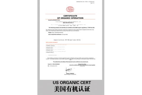 US Organic Cert certificate from GANOHERB TECHNOLOGY(FUJIAN)CORPORATION
