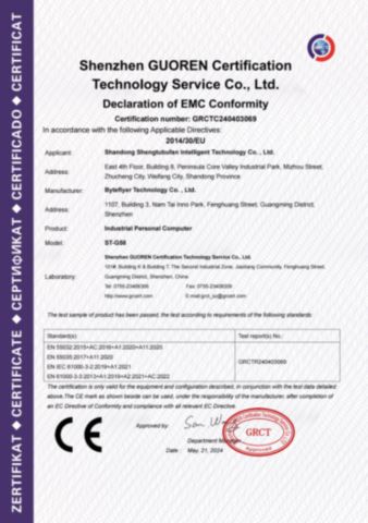 EMC certificate from Shandong Shengtu Bufan Intelligent Technology Co., Ltd.