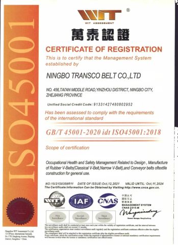 ISO45001 certificate from Ningbo Transco Belt Co., Ltd