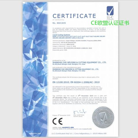 CE certificate certificate of SHANGHAI CHD WELDING & CUTTING EQUIPMENT CO., LTD. – certificate photo, supplier certificates section