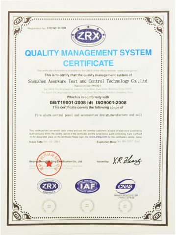 ISO9001 certificate from Shenzhen Asenware Test and Control Technology Co., Ltd.