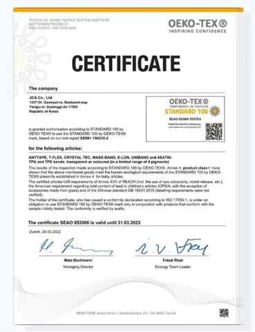 Yoga wear quality certification certificate from Putian Chengqiu Hui Trading Co., Ltd.