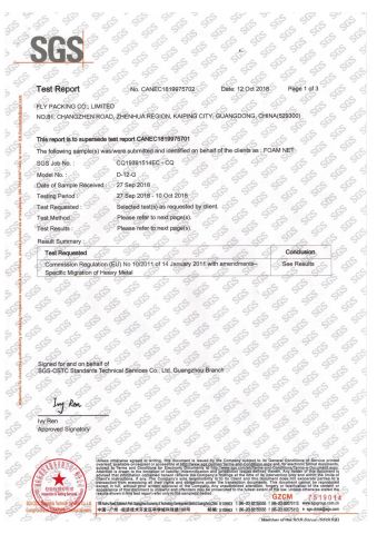 Gold nets certificate from KAIPING FEILIYANG PACKING MATERIALS CO., LTD.