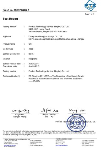 CR ROHS Test certificate from Changzhou Dengyue Polymer Group Co., Ltd.