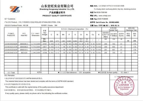 mill test certificate grade 304 certificate of Wuxi City Ge Ming Sheng Steel Trading Co., Ltd – certificate photo, supplier certificates section