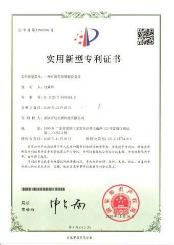 Certificates certificate from Shenzhen Xinguanghui Technology Co., Ltd.