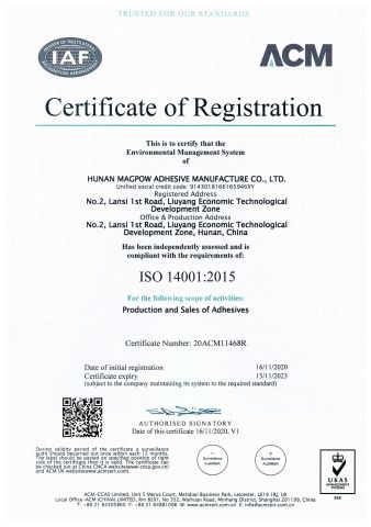 ISO certificate from Hunan Magpow Adhesive Group Co., Ltd.