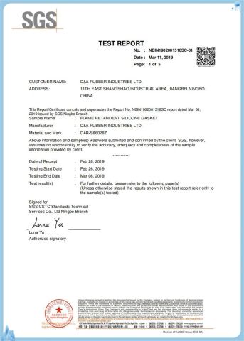 UL94-V0 certificate from D&A Rubber Industries Ltd.