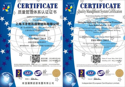 Certificate certificate of Hunan Kafengqi E-Commerce Co., Ltd. – certificate photo, supplier certificates section