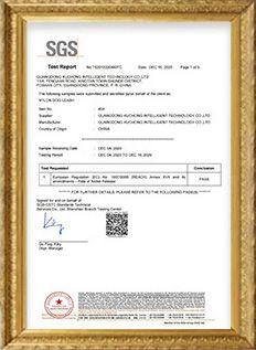 2 certificate from Dongguan Huchong Pet Products Co., Ltd
