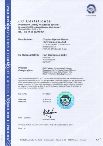 CE certificates for medical products certificate of Qingdao Hiprove Medical Technologies Co., Ltd. – certificate photo, supplier certificates section