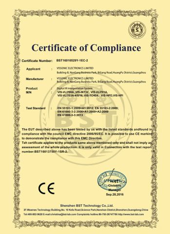 IR Interpretation EMC certificate from VISSONIC Electronics Ltd.