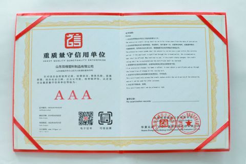 Value quality and keep promises unit certificate from Shandong Shuangwei Plastic Products Co., Ltd.