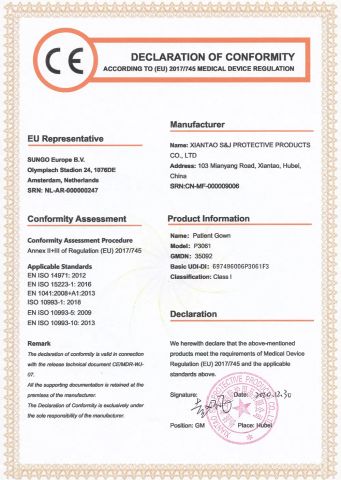 CE-Patient gown certificate from Xiantao S&J Protective Products Co., Ltd.